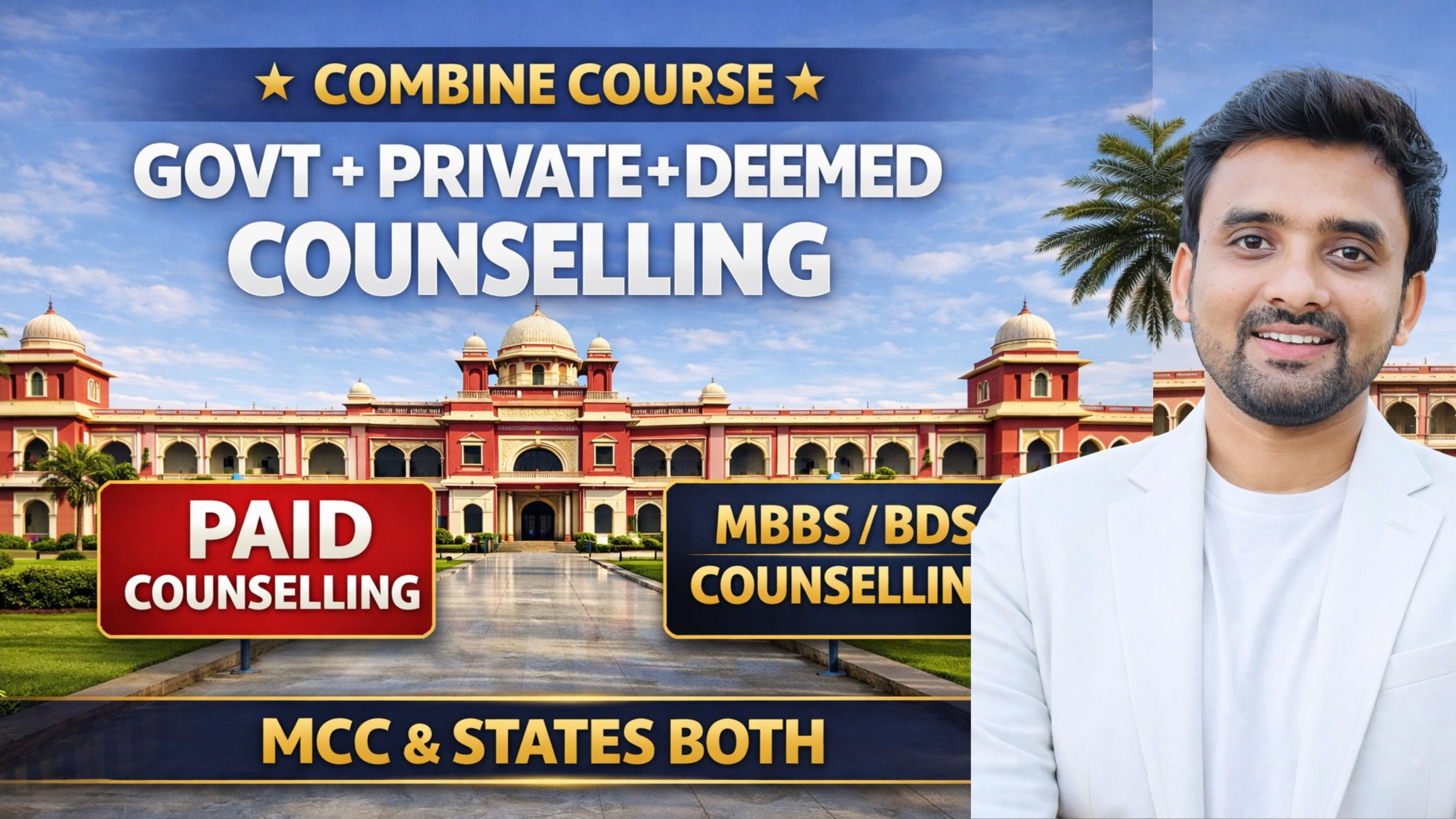 Combine Premium Plan-2 || Govt + Private + Deemed College Counselling (MBBS & BDS) | A-Z Guidance by Awnish sir ||