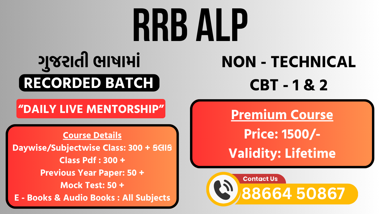 RRB ALP in Gujarati LifeTime Course