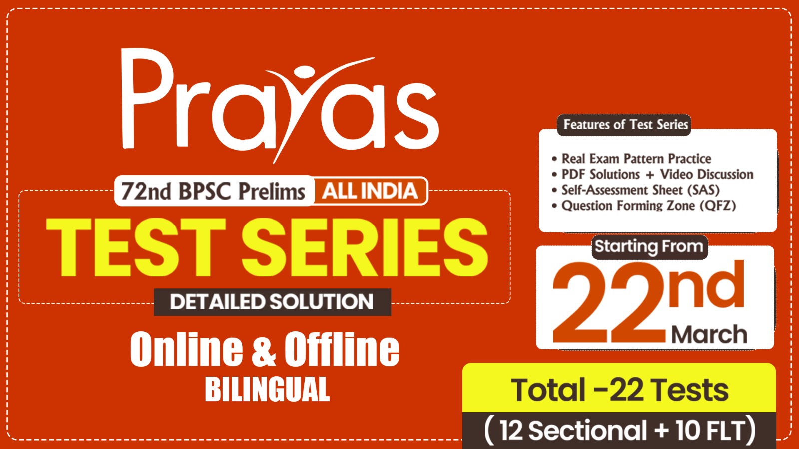 ✍️Prayas Test Series For 72nd BPSC