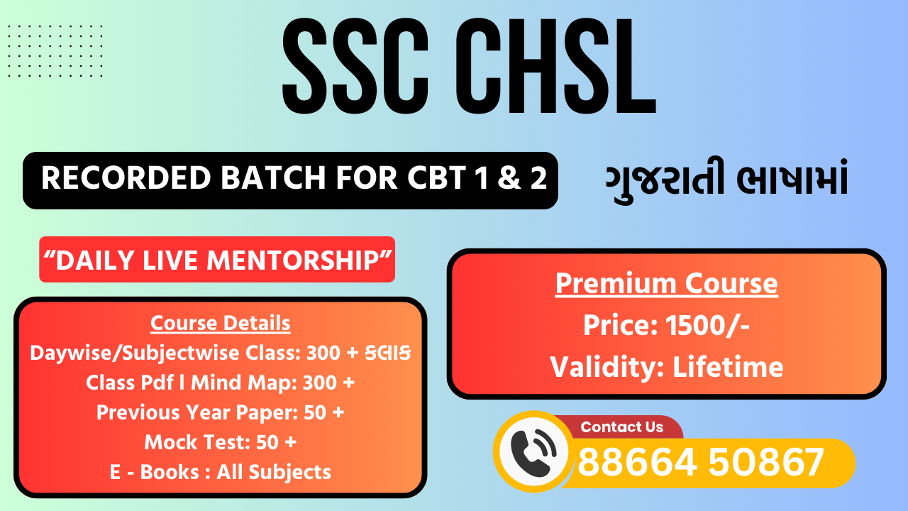 SSC CHSL in Gujarati - LifeTime Course