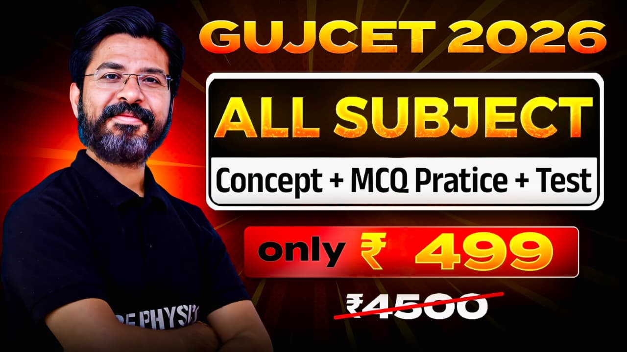 GUJECT 2026 for PCB/PCM