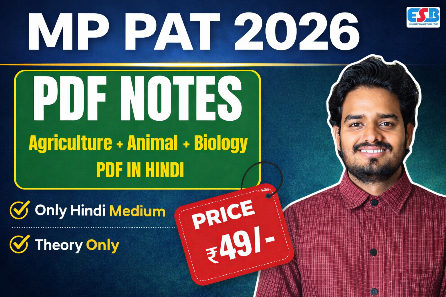 MP PAT EXAM 2026 