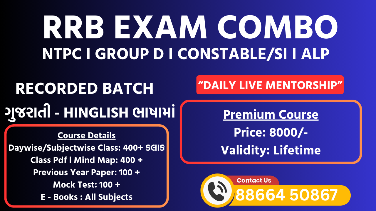 RRB Combo ( NTPC + Constable/SI + ALP + Group D ) LifeTime Course