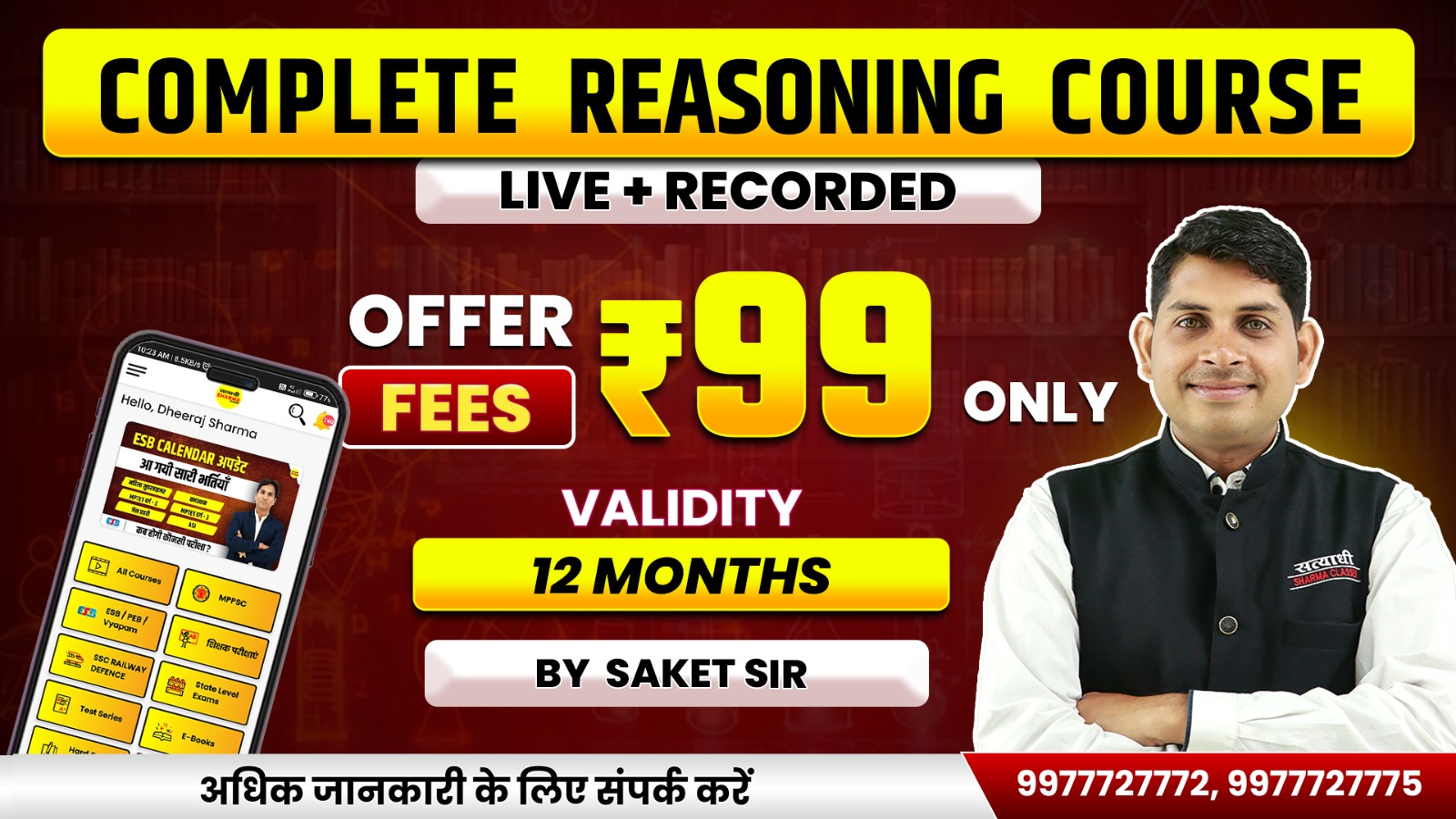 Reasoning | Saket Sir | 16/02/2026