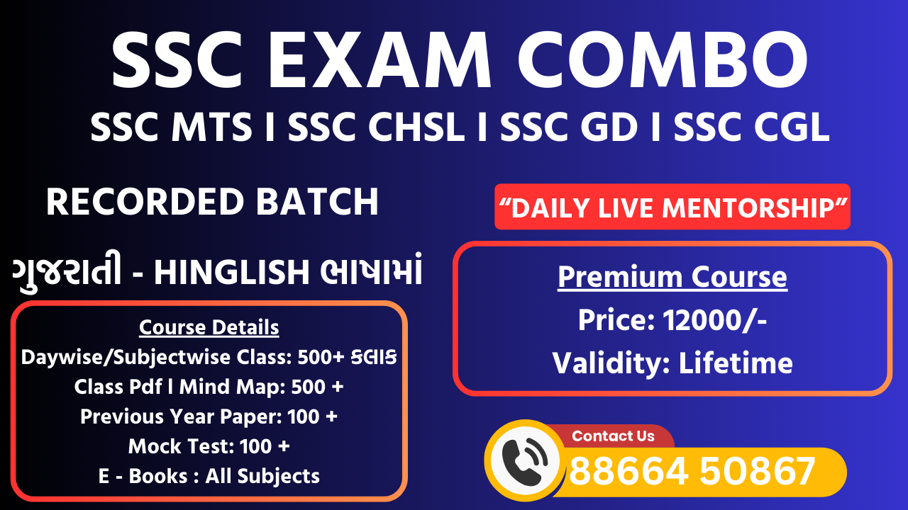 SSC Combo ( CHSL + MTS + GD + CGL ) LifeTime Course