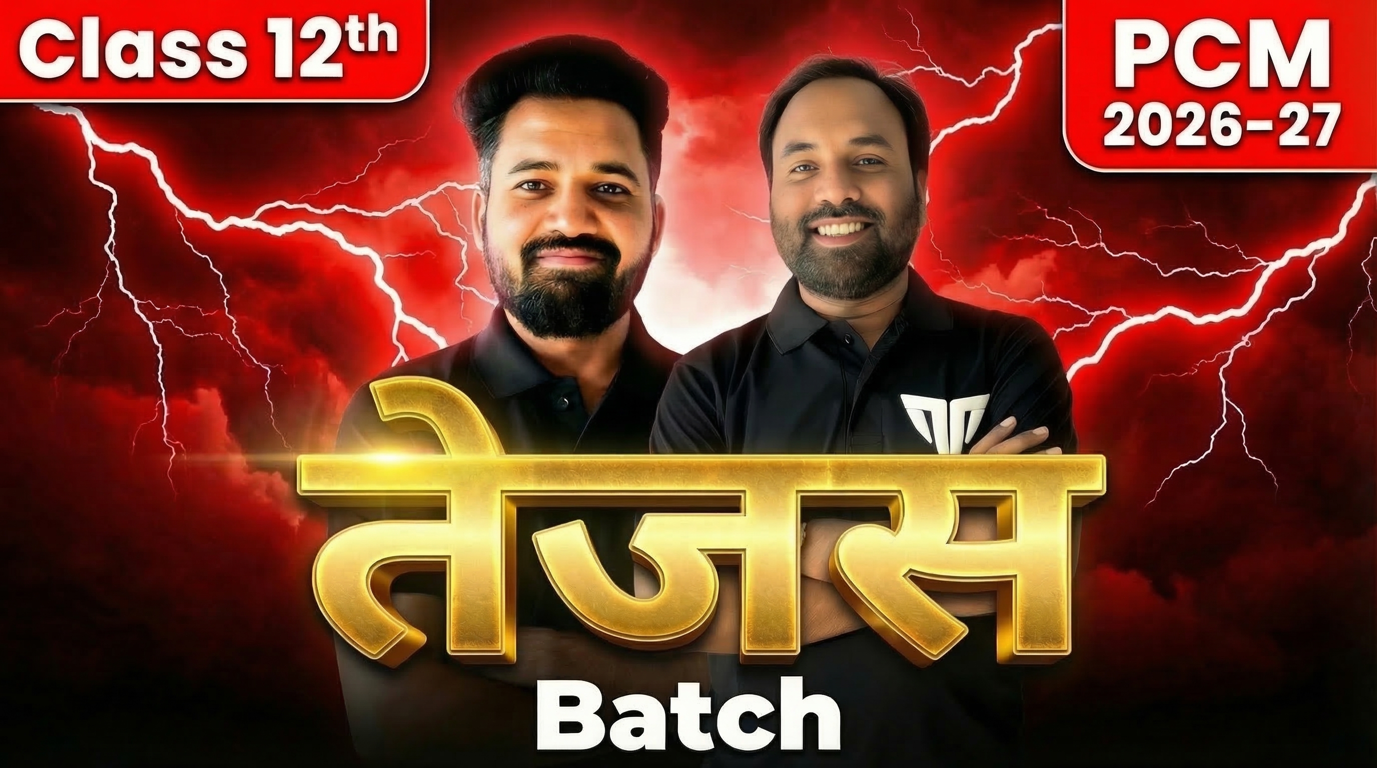 Class 12th PCM (तेजस Batch) COMBO