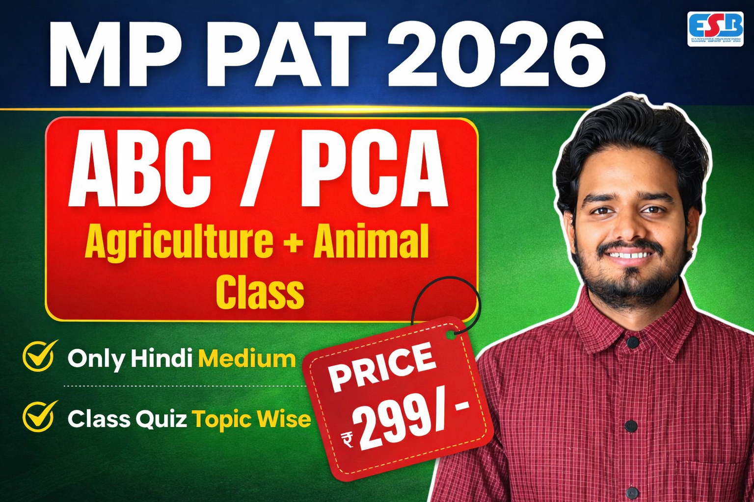 MP PAT 2026 ABC, PCA GROUP 