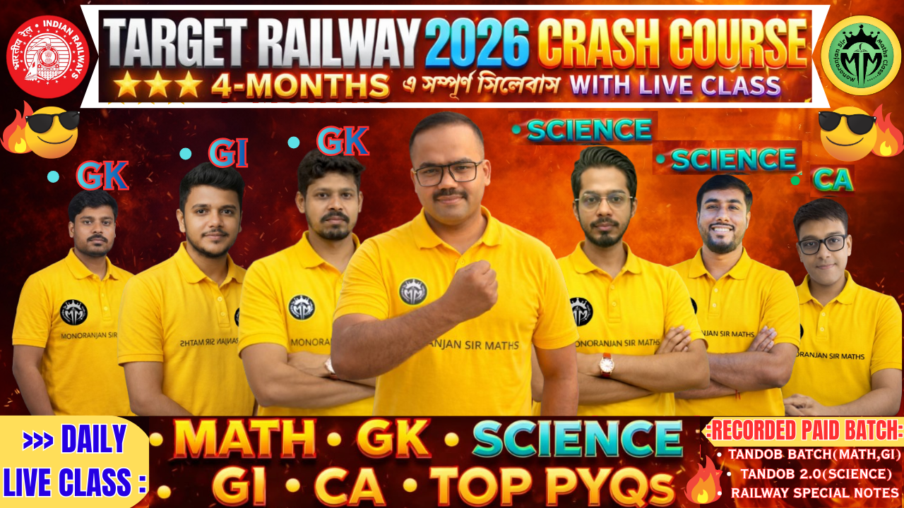 Target Railway 2026 Crash Course (Group D | NTPC | RPF | ALP)