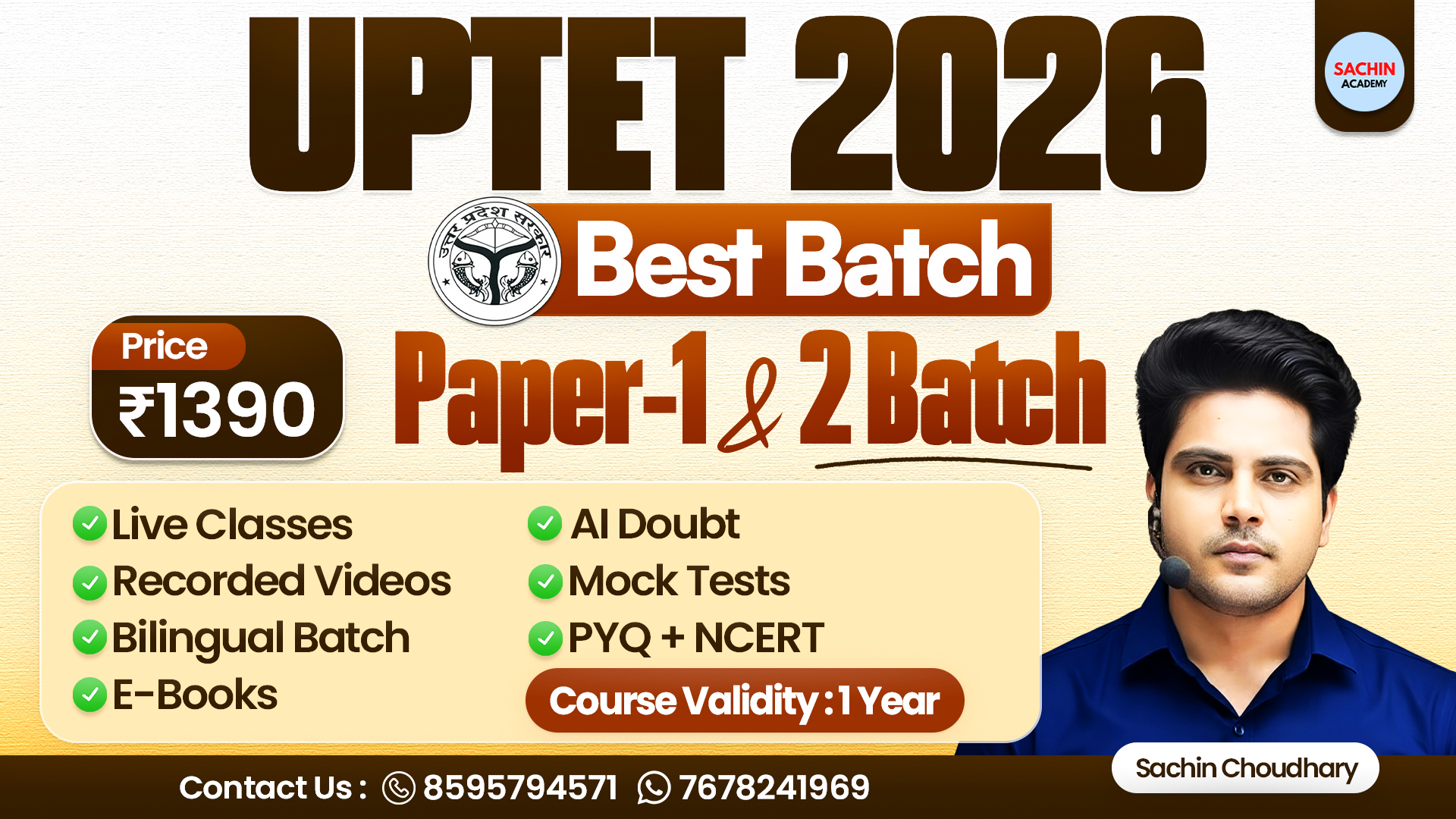 UPTET PAPER - 1 & 2 COURSE