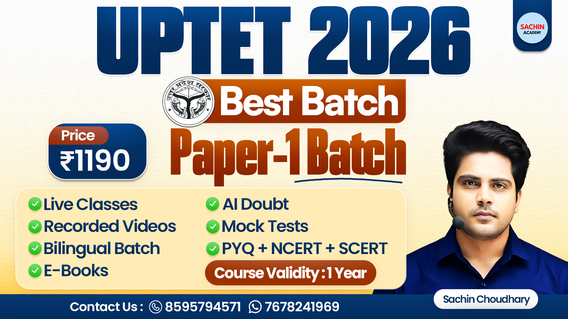 UPTET PAPER - 1 COURSE