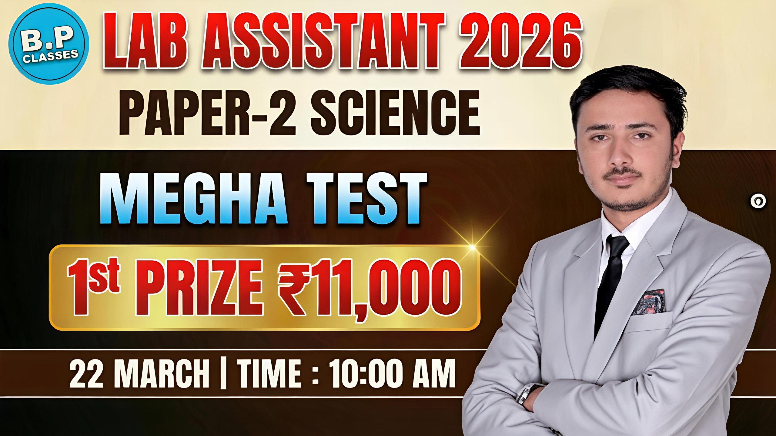 Lab Assistant Megha Test 2026