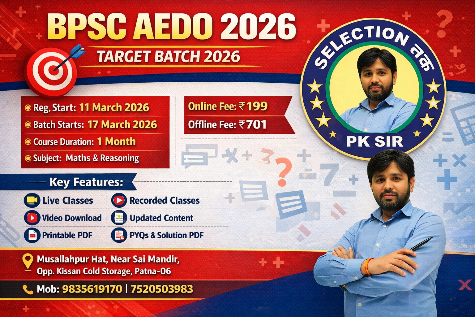 BPSC AEDO 2026 TARGET BATCH 2026