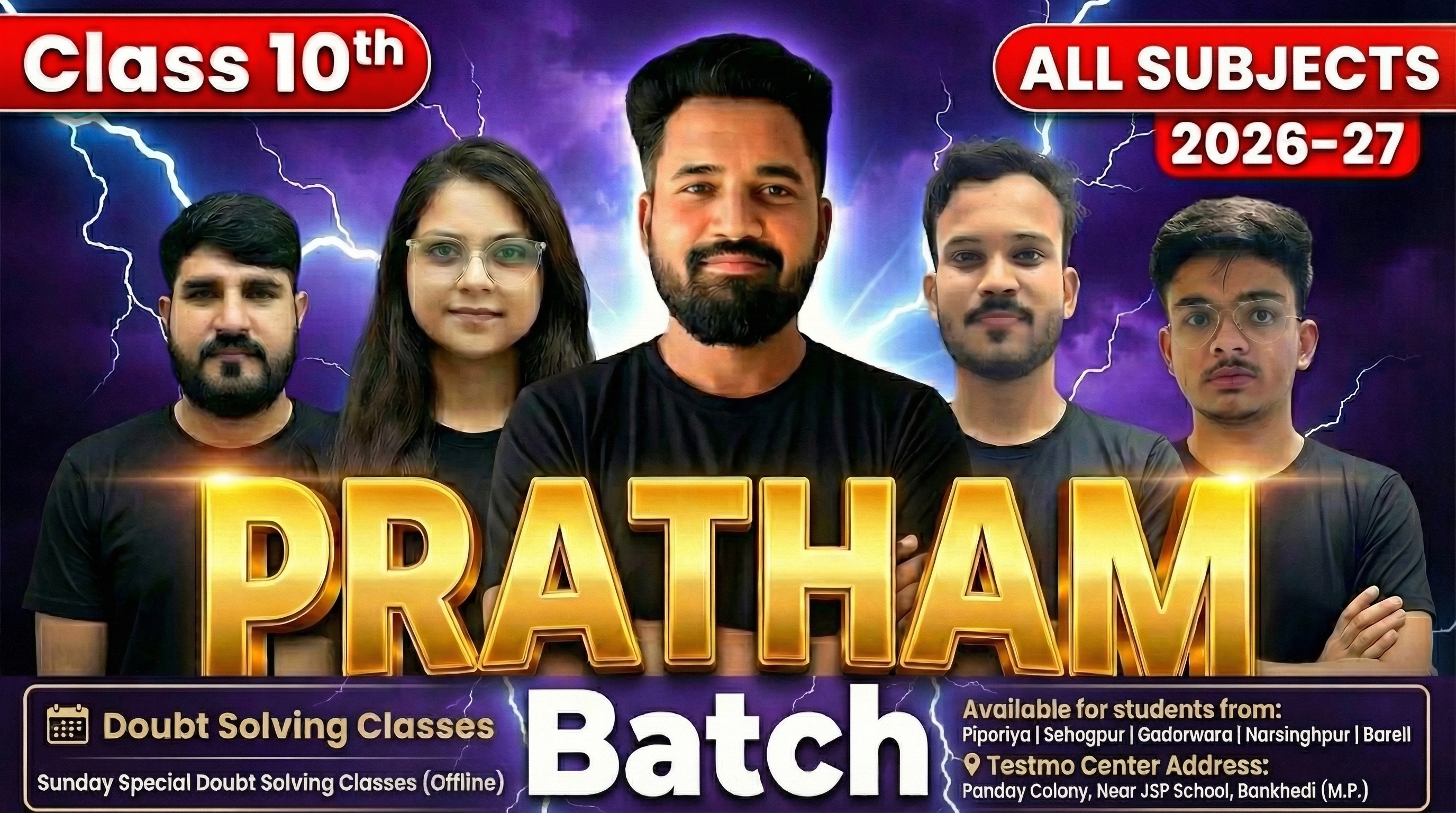 Class 12th ALL SUBJECTS (PRATHAM Batch) Doubt Solving Classes Offline For students From Pipariya | Sohagpur | Gadarwara | Narsinghpur | Bareli