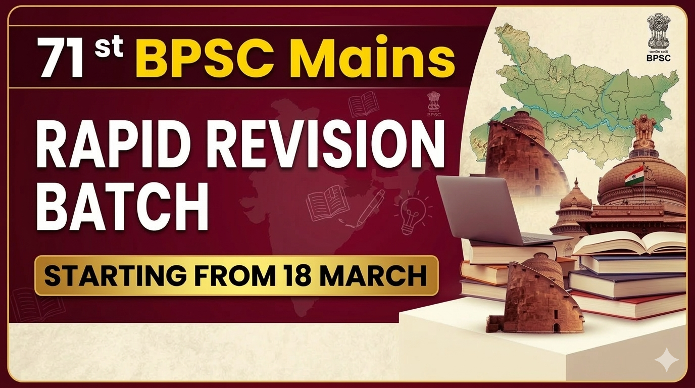 71st BPSC Mains: Rapid Revision Batch