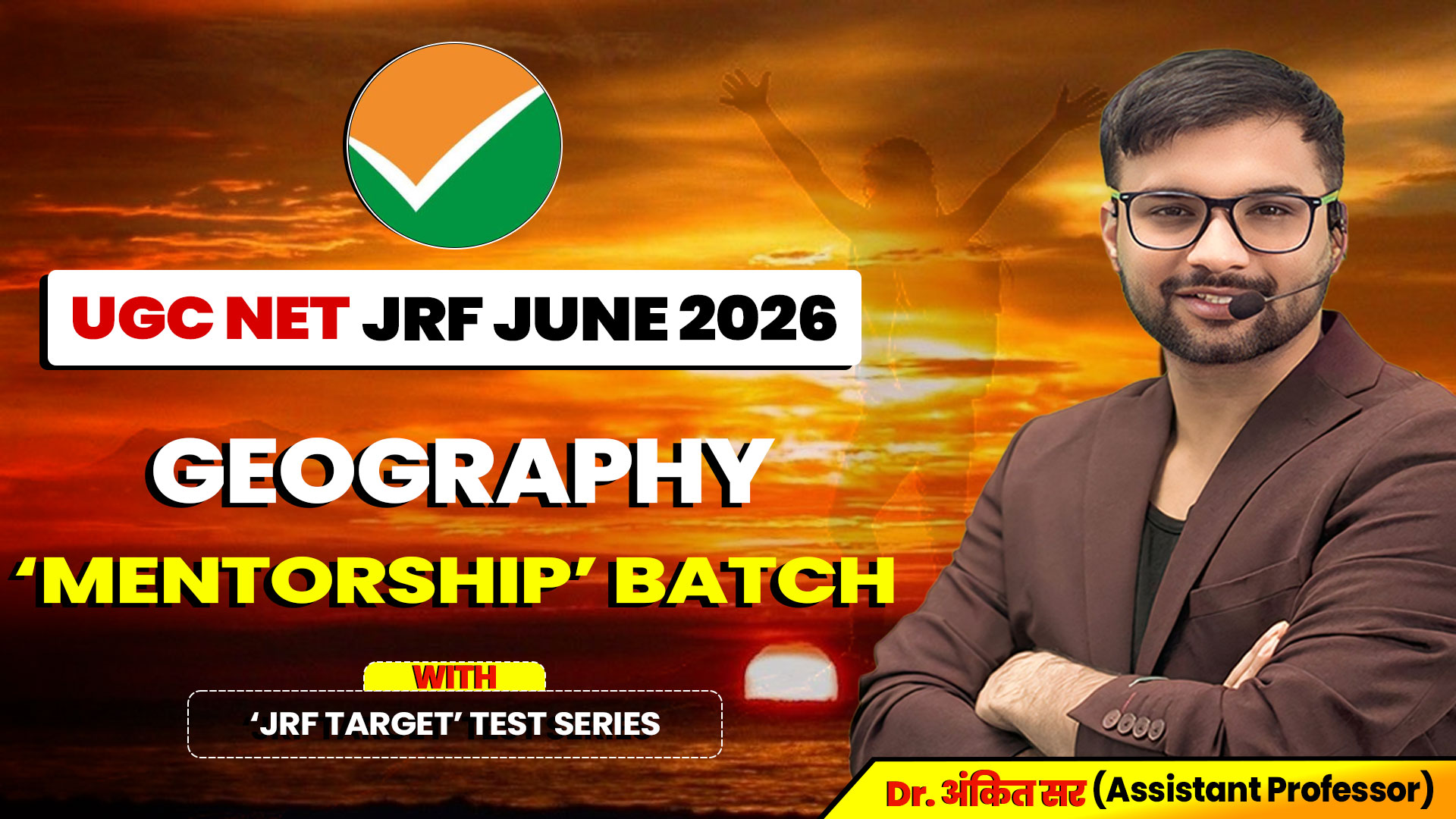 NET JRF & TEST SERIES COMBO NEW BATCH JUNE 2026
