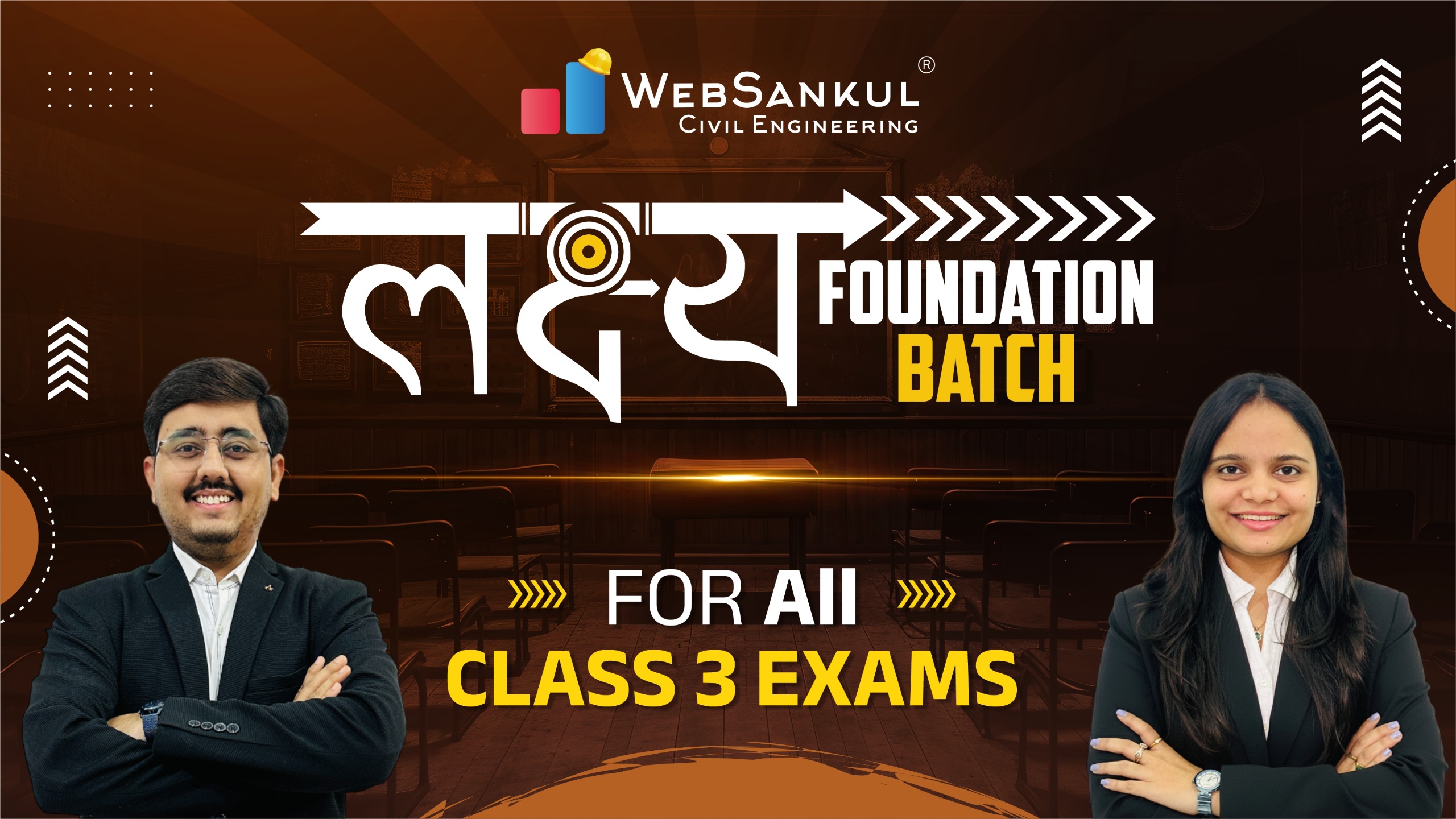 🌟લક્ષ્ય FOUNDATION BATCH for All Class-3 Exams