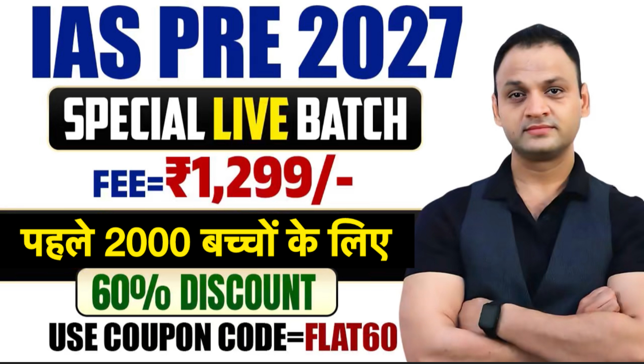 IAS PRE 2027 ( LIVE BATCH )