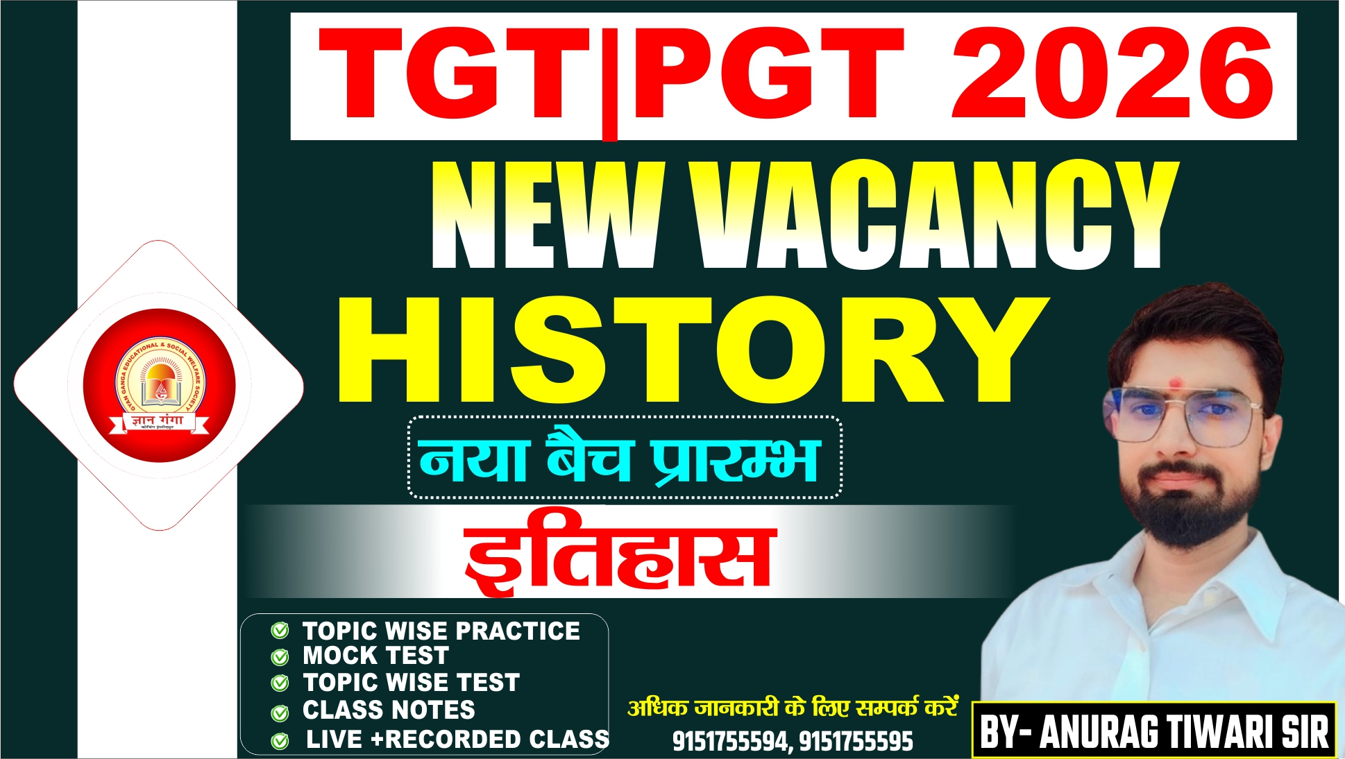 TGT PGT HISTORY BATCH 2026