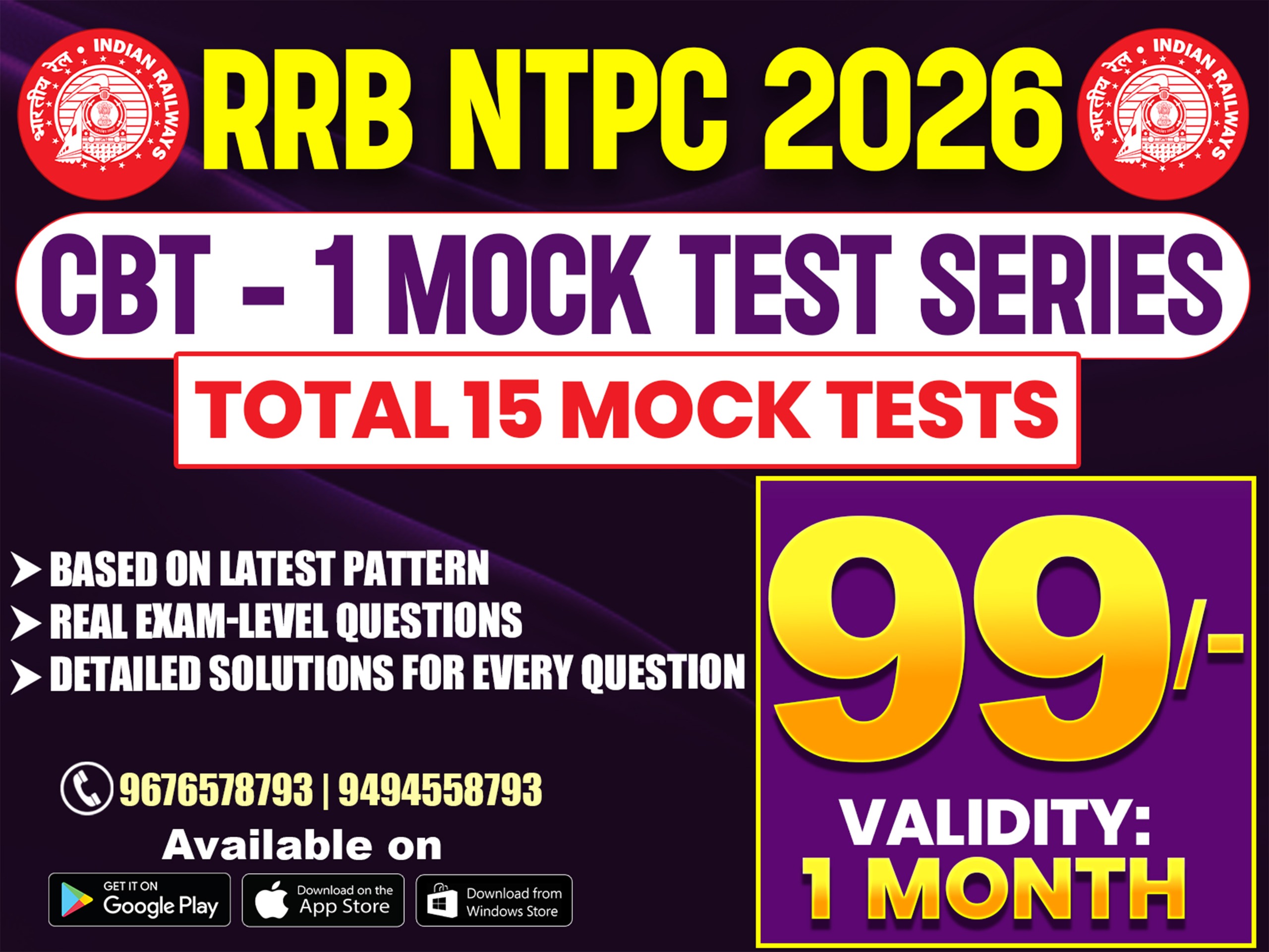 RRB NTPC 2026 – CBT-1 MOCK TEST SERIES (15 FULL-LENGTH TESTS) | BILLINGUAL (ENGLISH & TELUGU) | CL02*