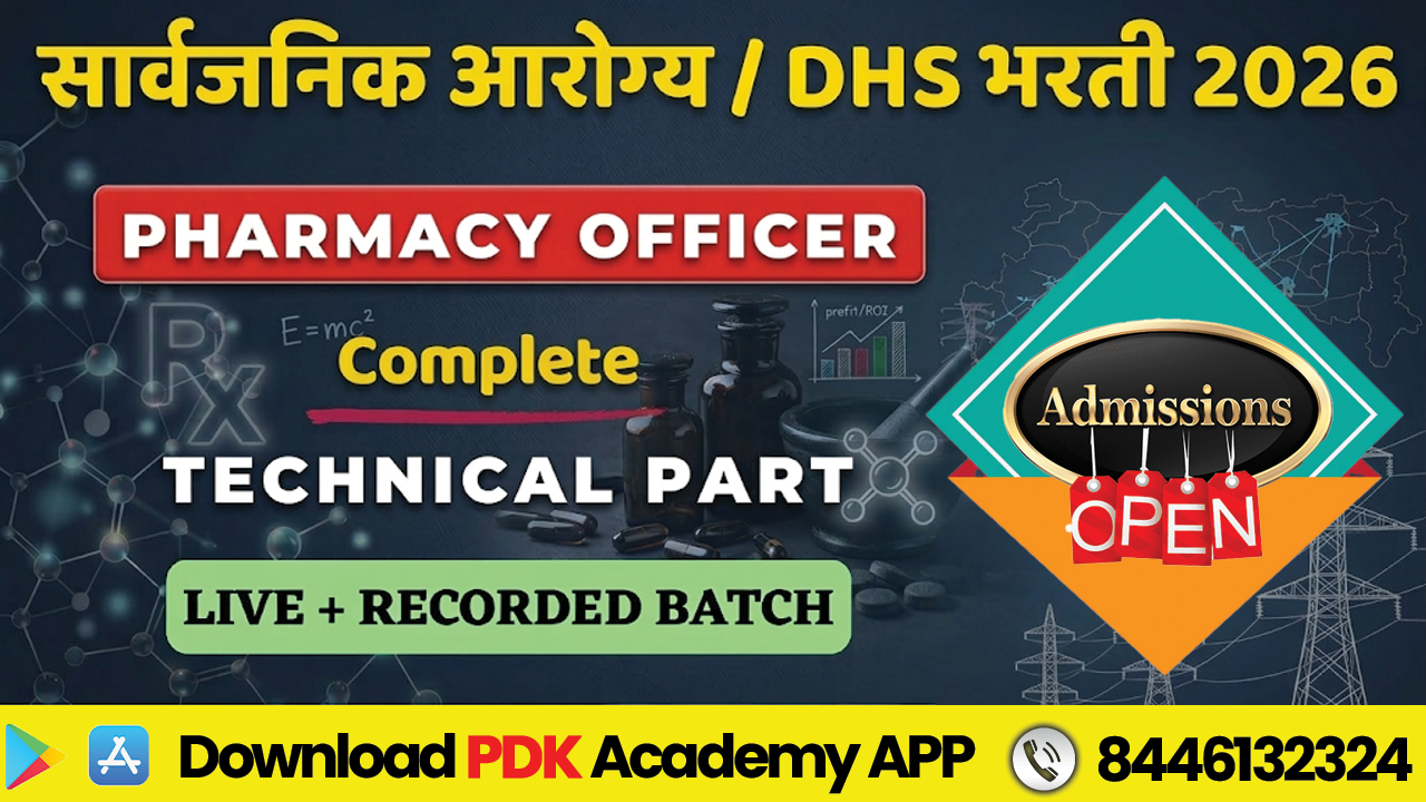 PHARMACY OFFICER : TECHNICAL PART