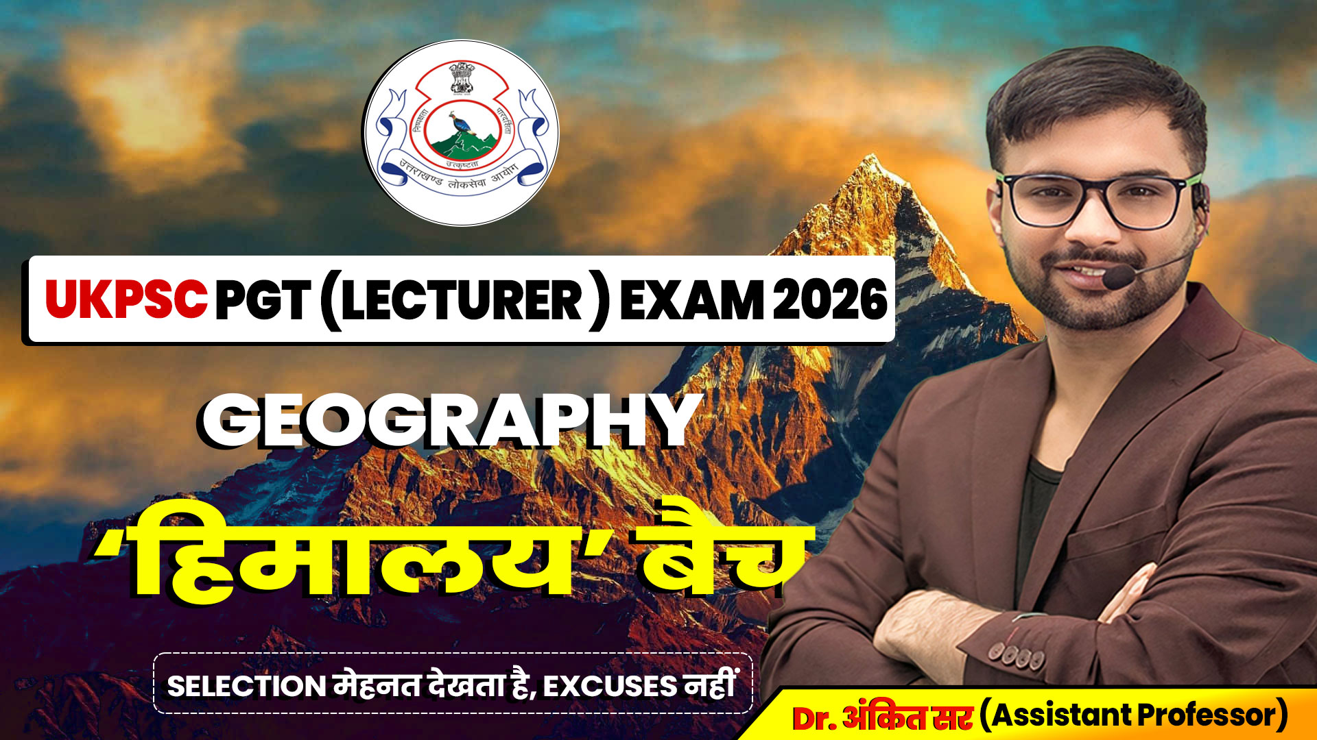 UKPSC PGT (LECTURER ) EXAM 2026