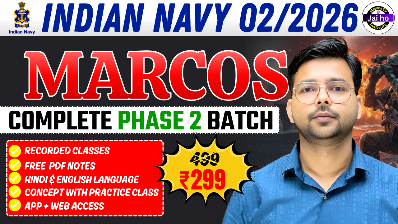 Marcos Navy 02/2026 Phase 2 Batch