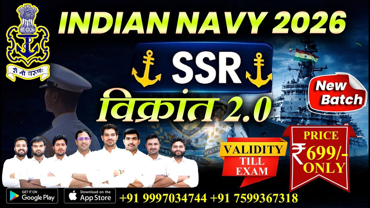(VIKRANT 2.0 BATCH) Navy Agniveer SSR 01/2027