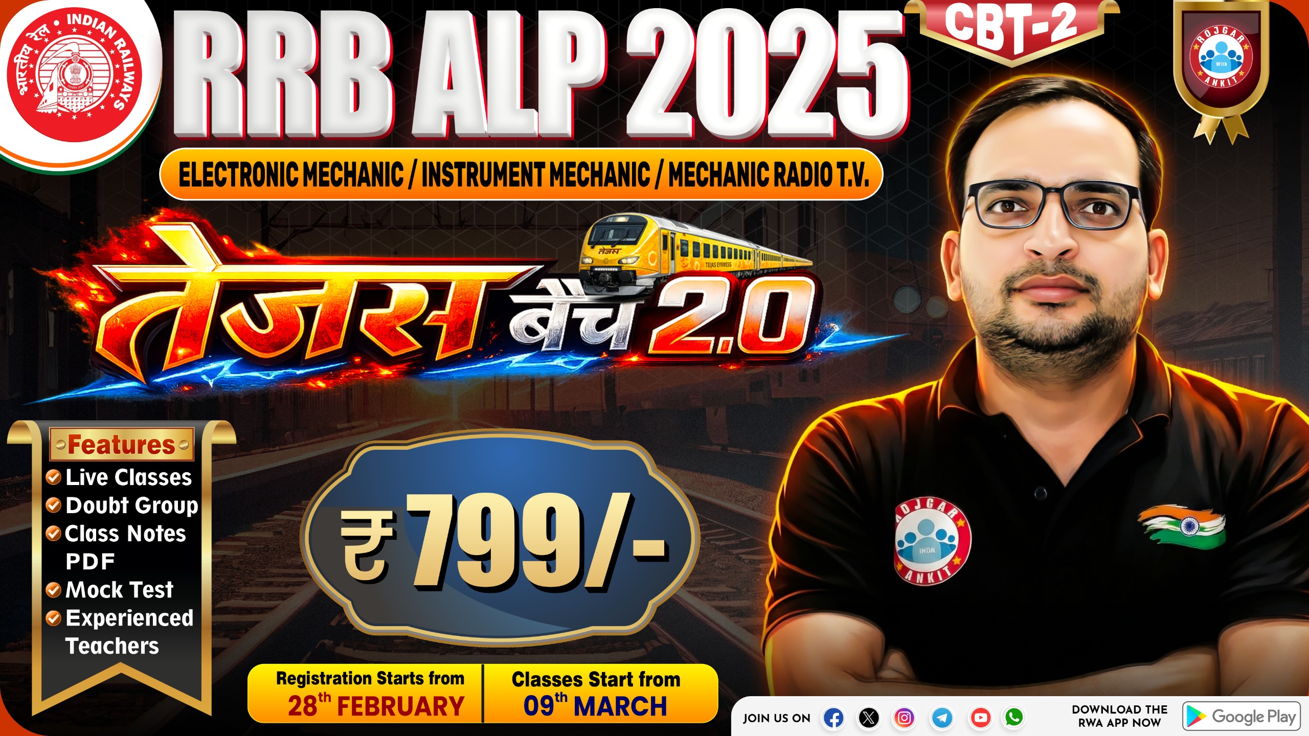 RRB ALP 2025 CBT 2 – तेज़स बैच 2.0  ELECTRONIC MECHANIC/INSTRUMENT MECHANIC/ MECHANIC RADIO T.V