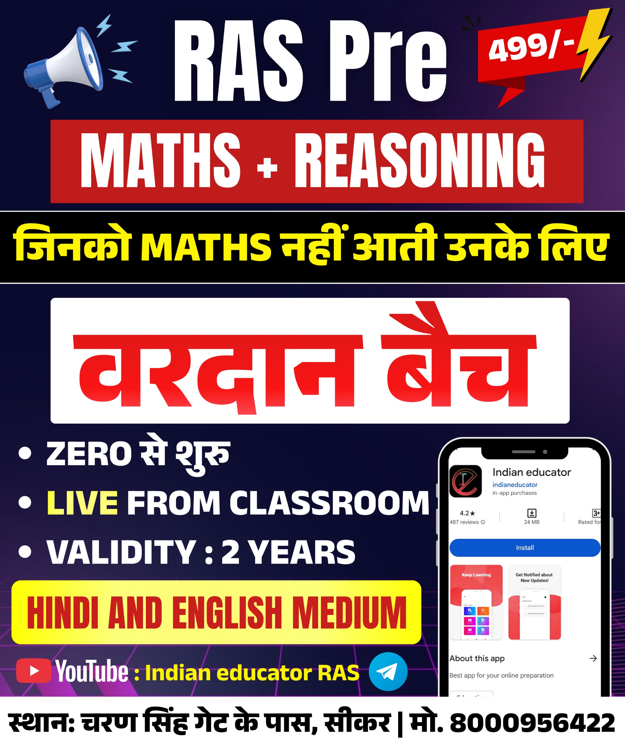 RAS PRE 2026 MATHS +REASONING SPECIAL BATCH