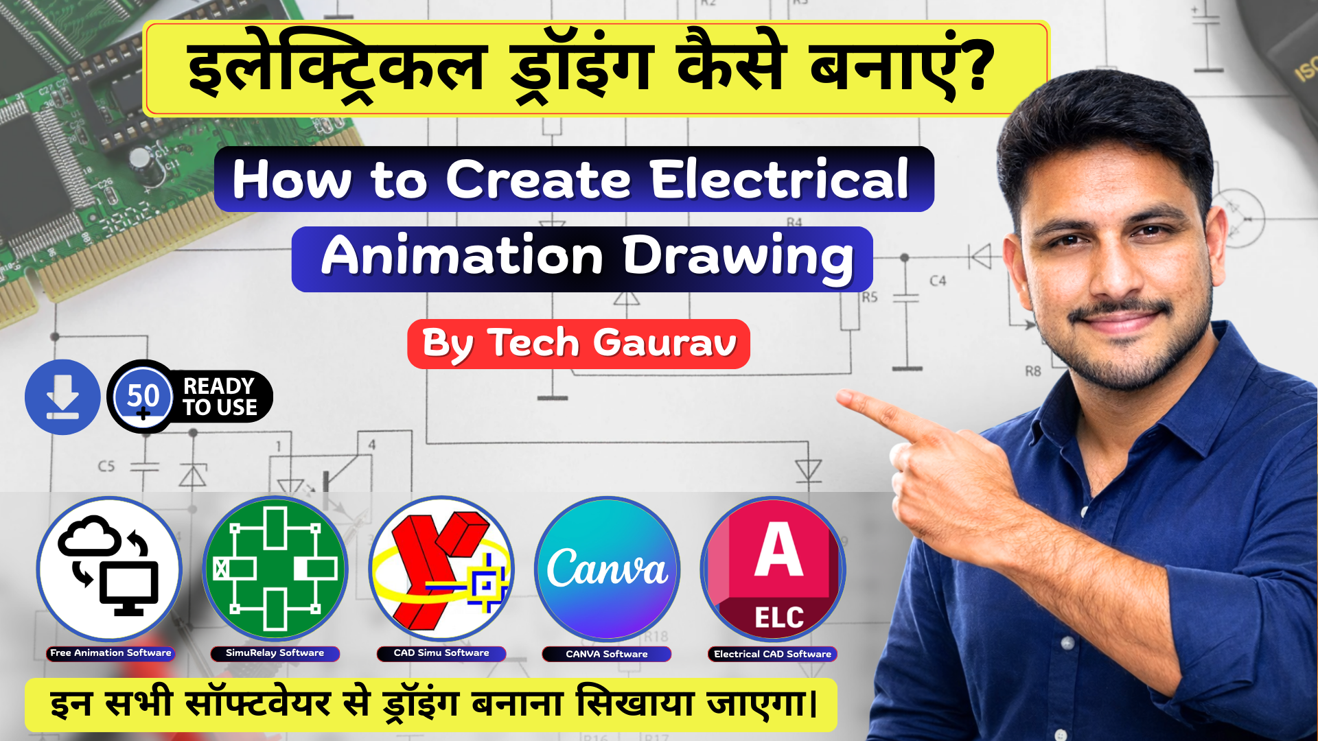 Video Course: How to Create Electrical Drawings - Beginner to Pro