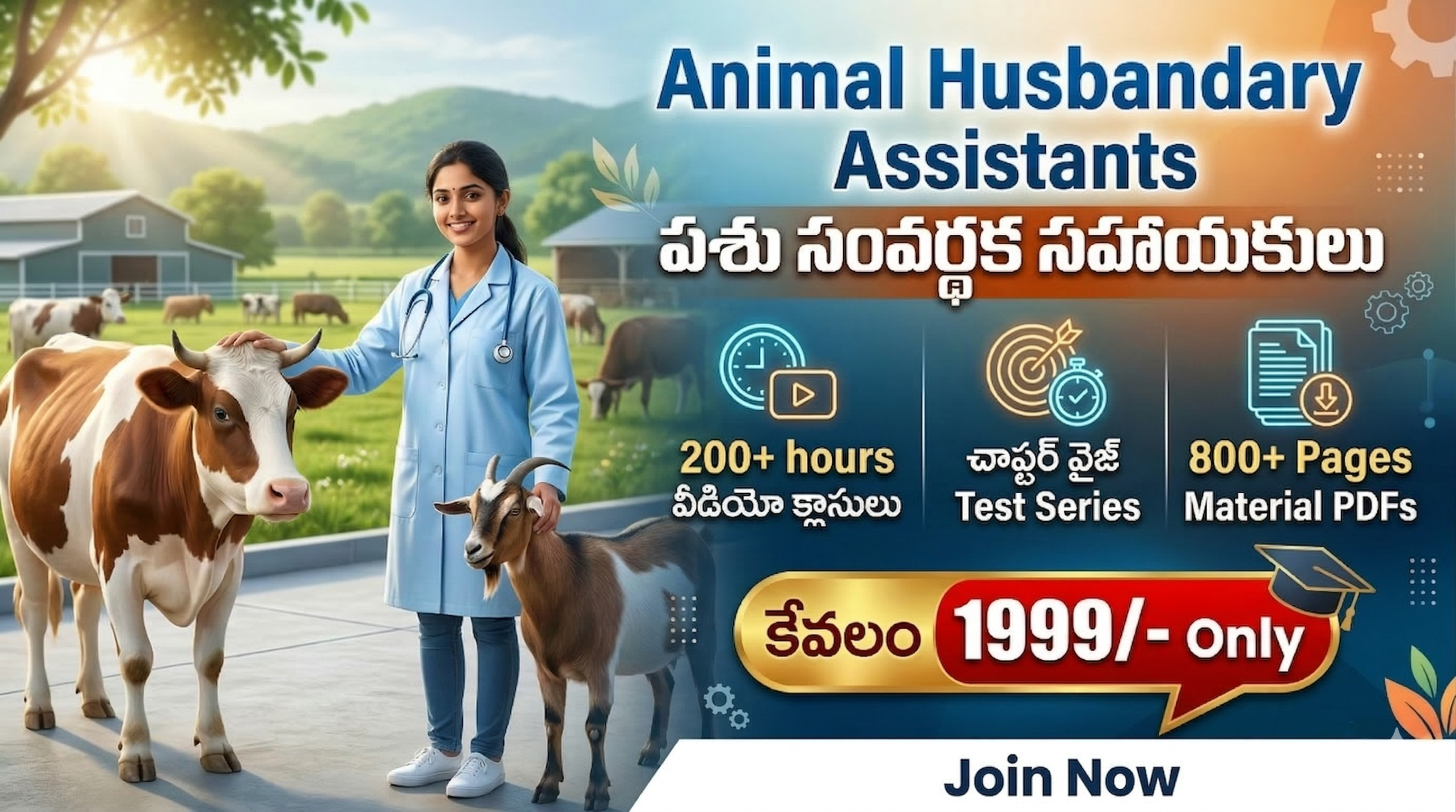 ANIMAL HUSBANDRY ASSISTANTS (AHA)