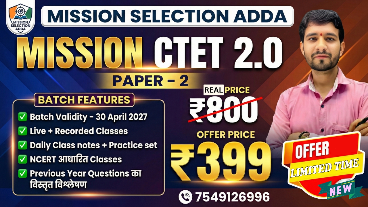 Mission CTET 2.0 Paper 2