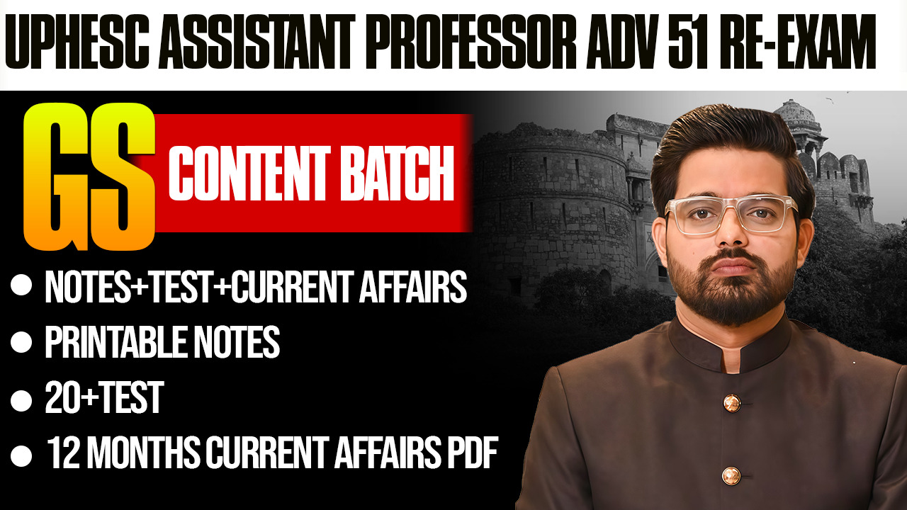 UPHESC GS Reexam adv 51 content batch 