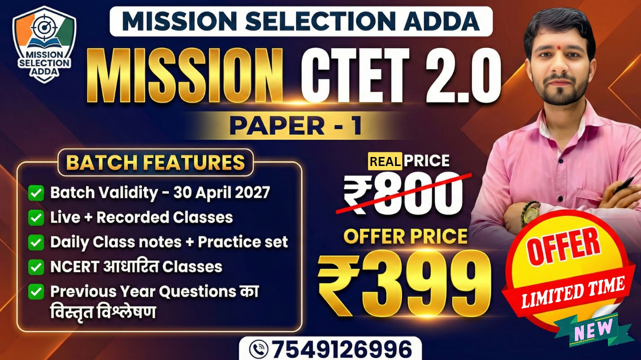 Mission CTET 2.0 Paper 1