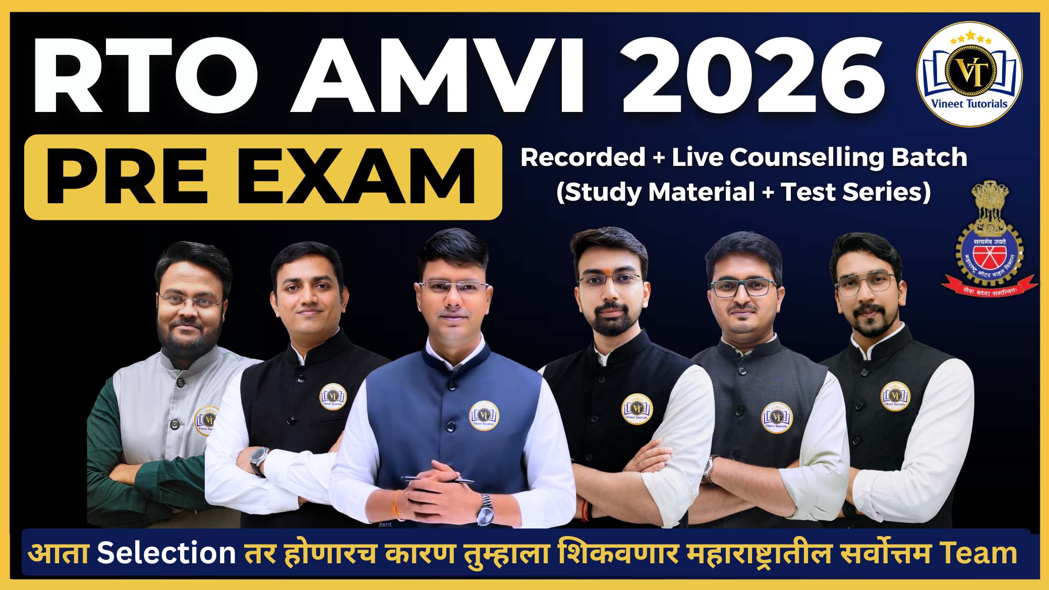 PRE-Exam RTO AMVI  (Non Technical) 