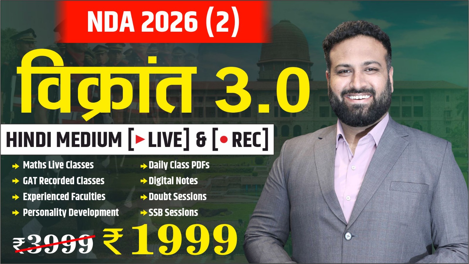 VIKRANT 3.0 – Complete Hindi Medium Batch for NDA 2 2026