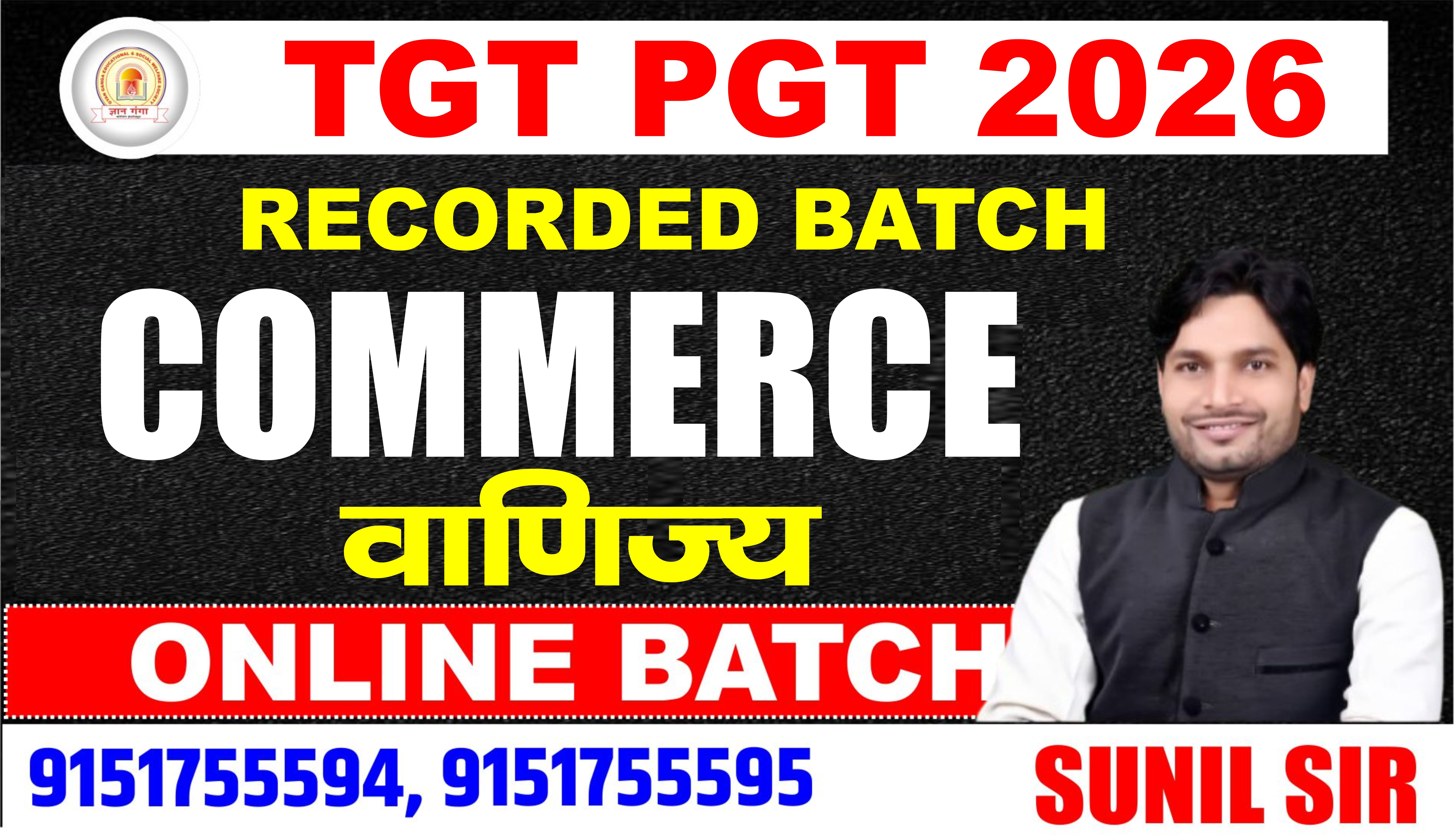 TGT PGT LT GIC COMMERCE
