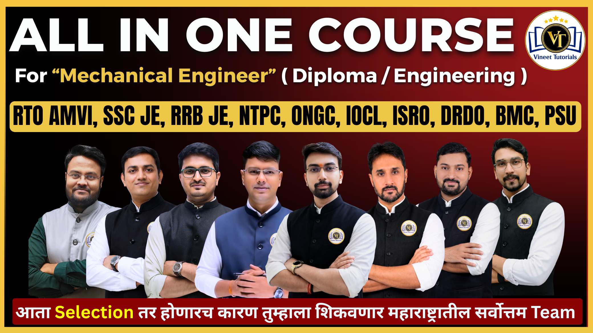 All in One Course For Mechanical Engineer (All Competitive Exam)