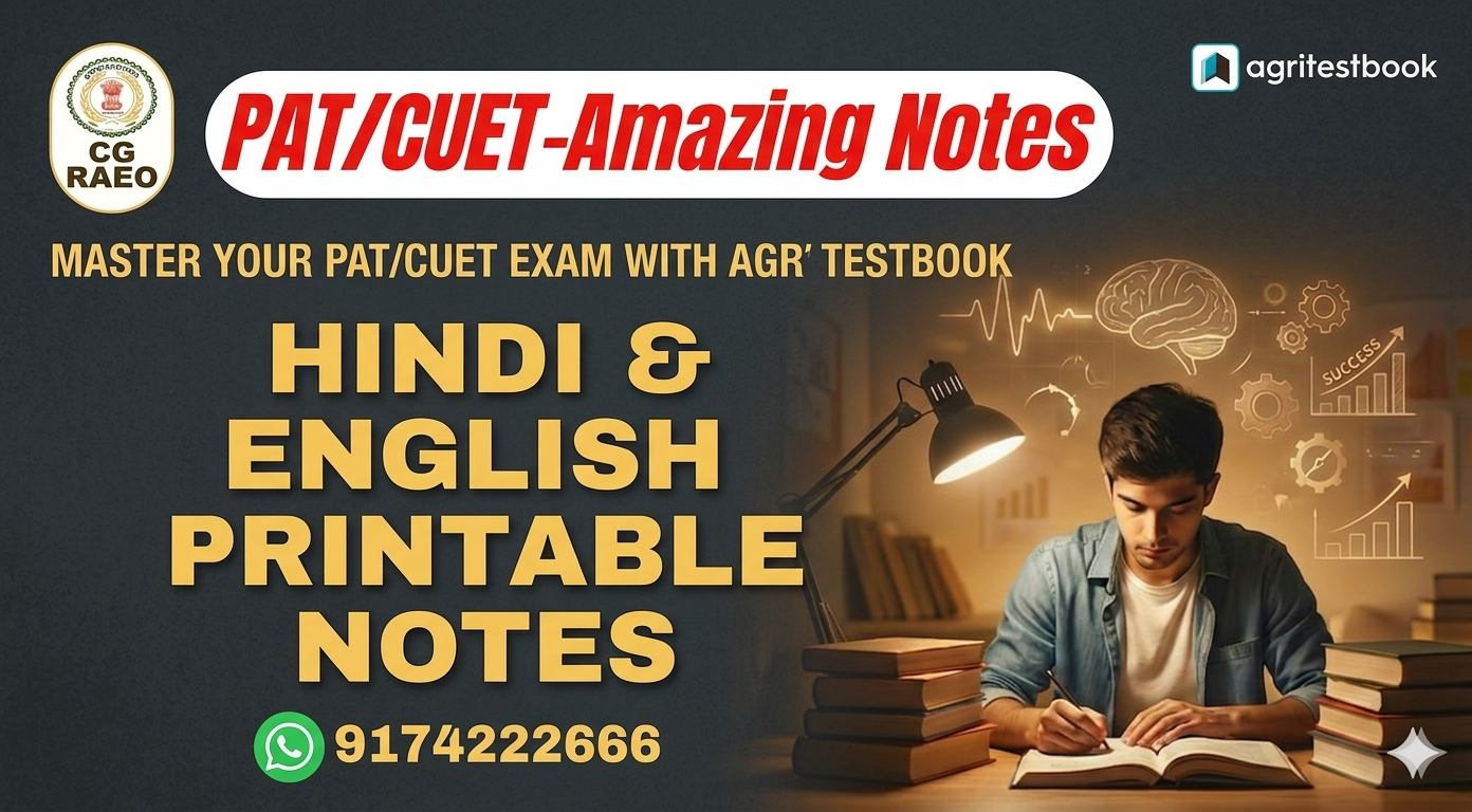 PAT/CUET-Amazing Notes
