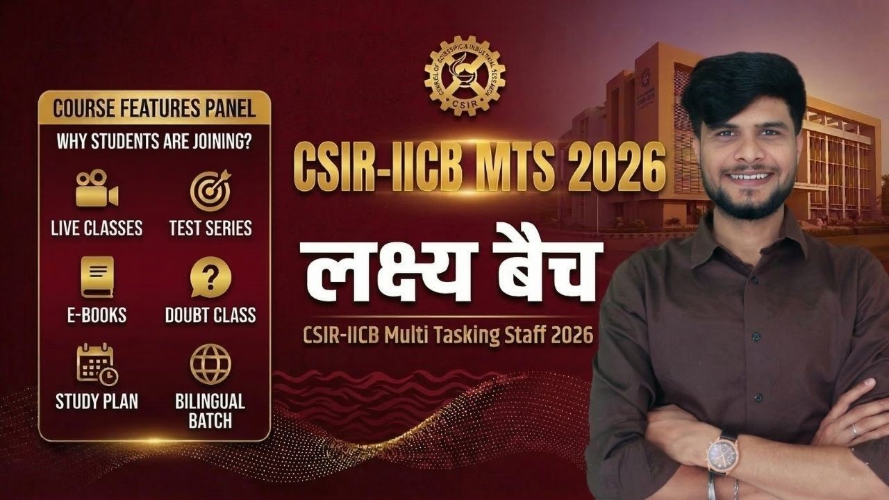 CSIR-IICB MTS 2026 लक्ष्य Batch with Test Series & eBooks