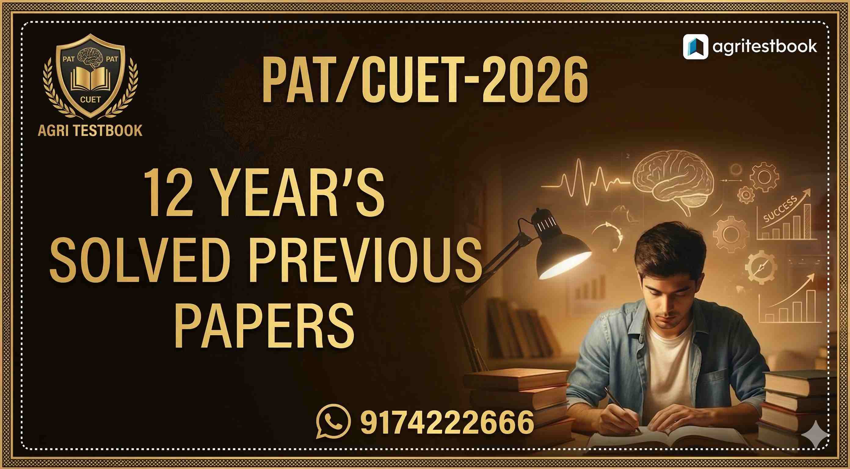 PAT/ CUET- Solved Paper