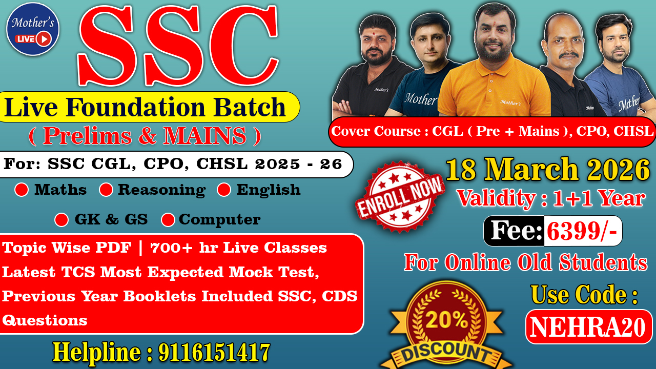 SSC (Foundation + Advanced) RAJESH NEHRA SIR Live Batch  18 March  -2026