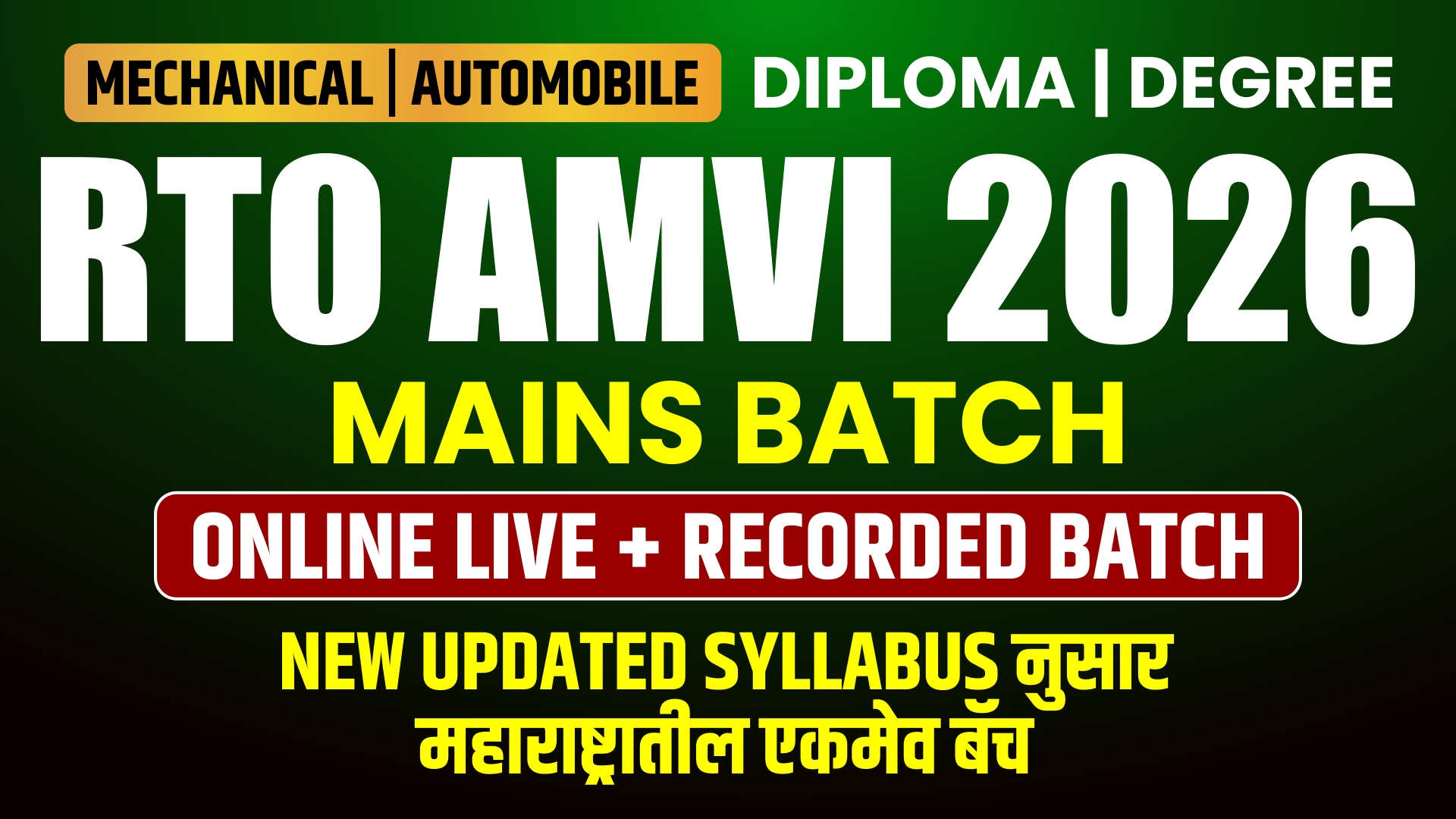 RTO AMVI MAINS ONLINE LIVE BATCH 2026