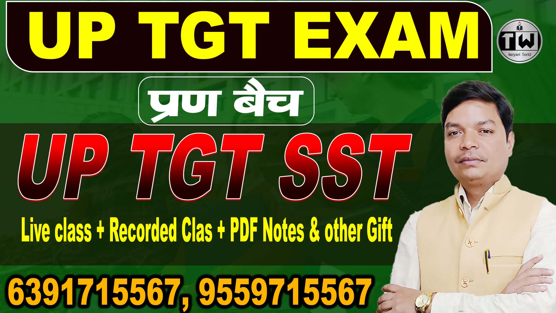 UP TGT SST (प्रण बैच)