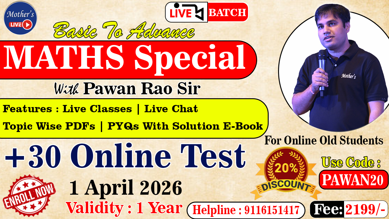 Maths Special I Live Batch By Pawan Rao Sir I 01 April. 2026