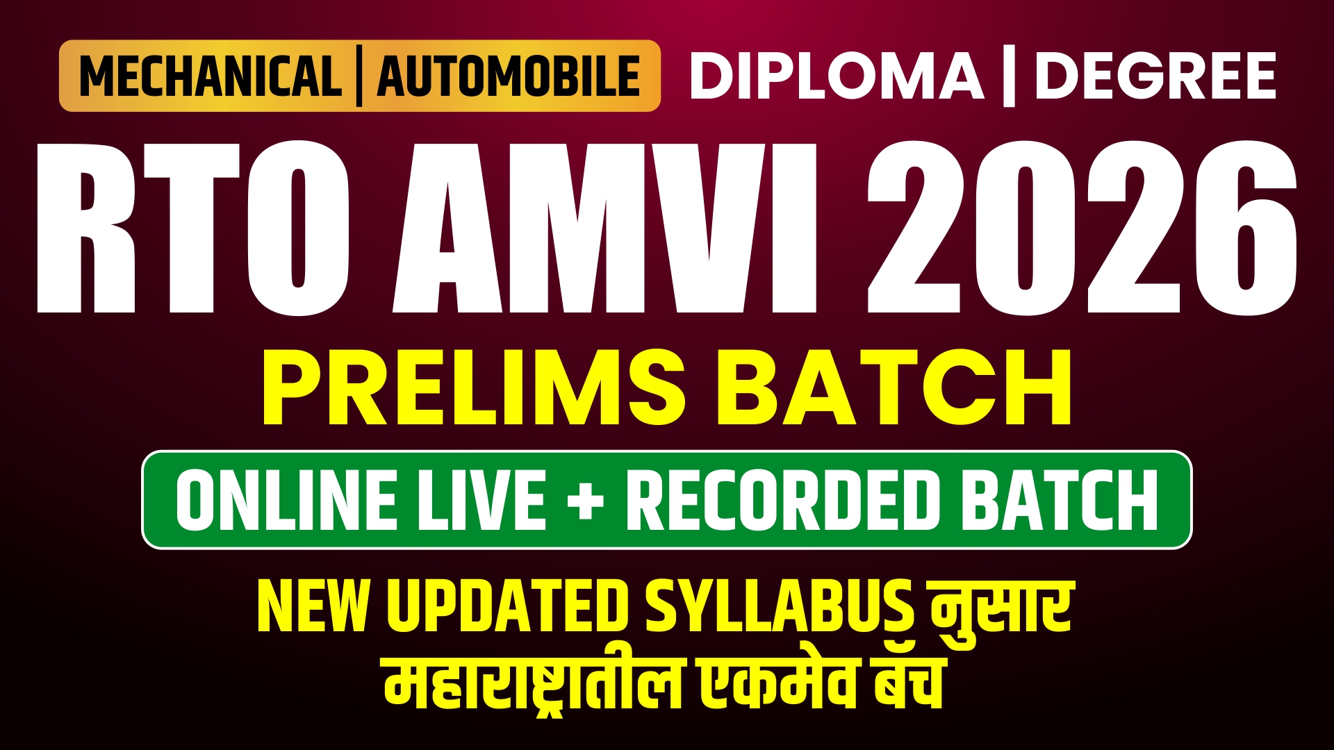 RTO AMVI Prelims Online Live Batch