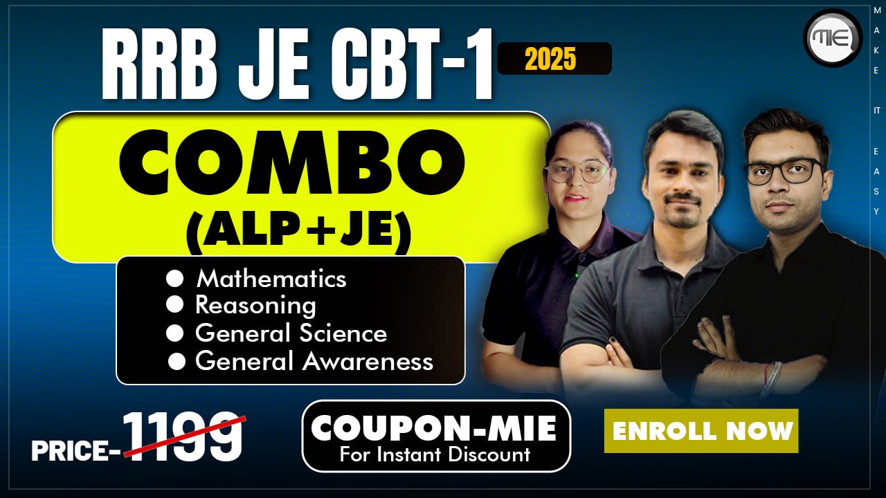 RRB CBT-1 Combo (ALP+JE) 2025