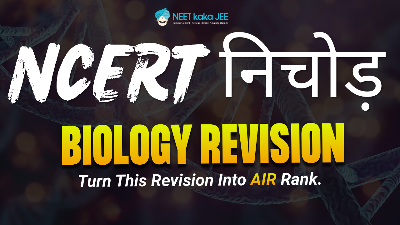 NCERT Nichod Biology Series 