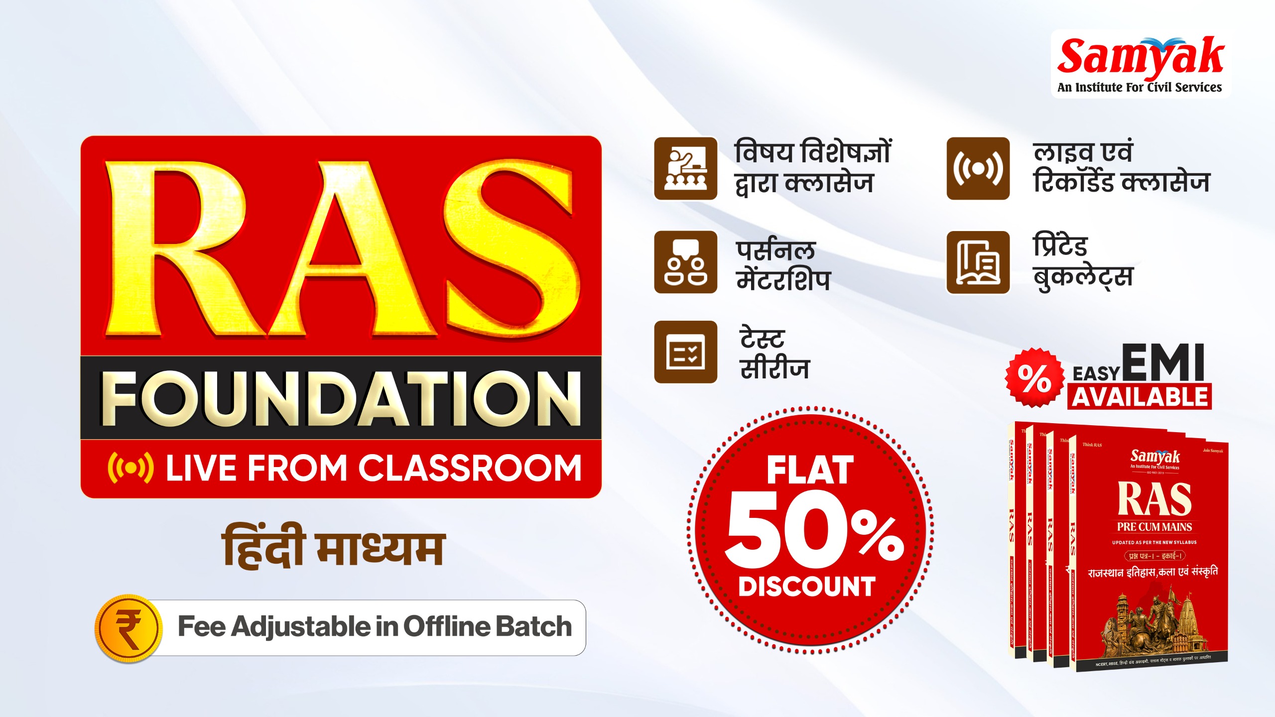 RAS Foundation Course Live From Classroom with Booklets | Hindi Medium | Feb-March 2026 