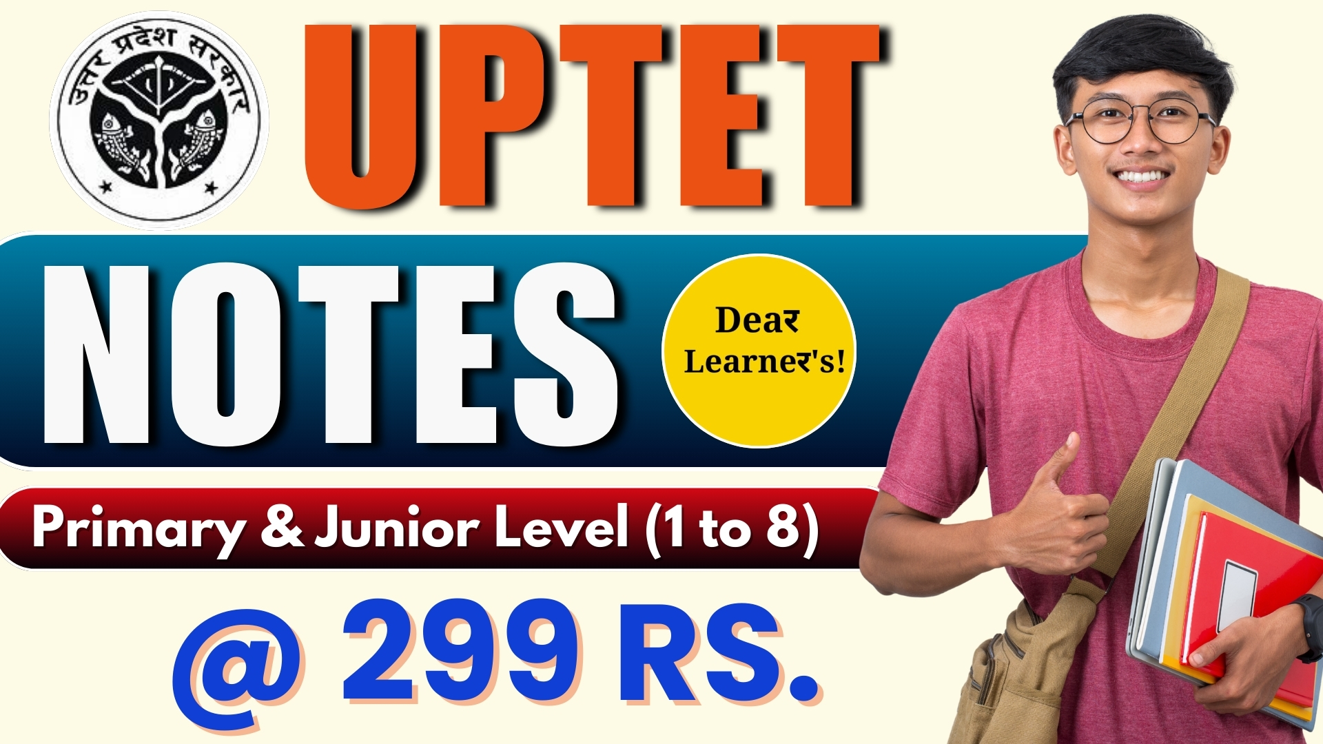 UPTET NOTES PRIMARY & JUNIOR (1TO5 & 6TO8) COMPLETE NOTES